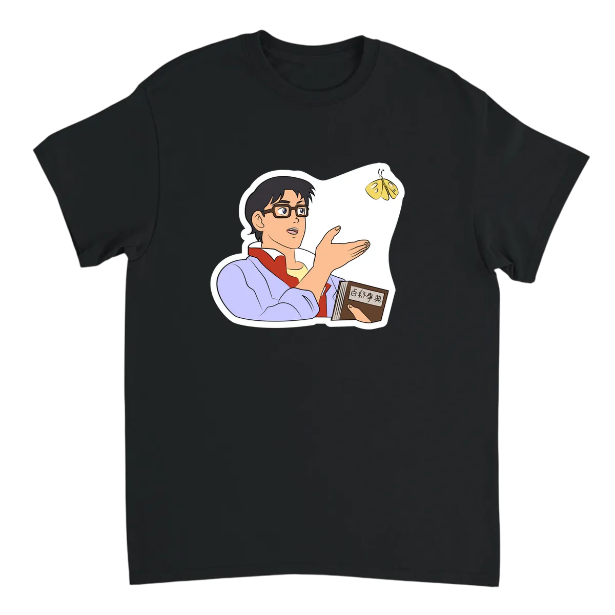 Is This a Pigeon? T-Shirt
