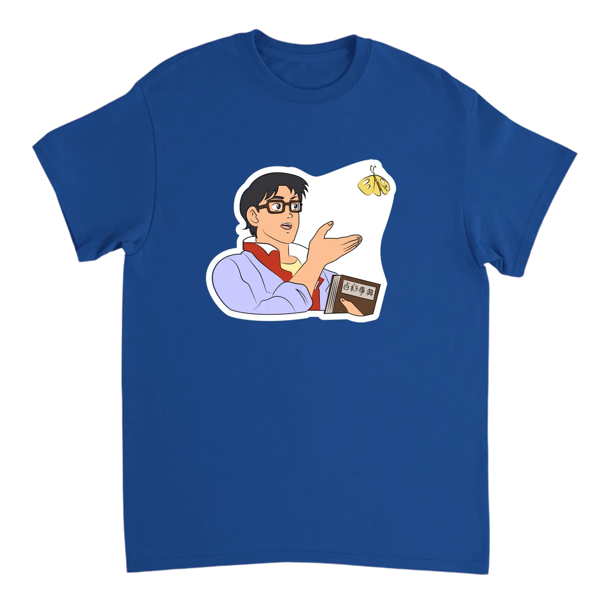 Is This a Pigeon? T-Shirt